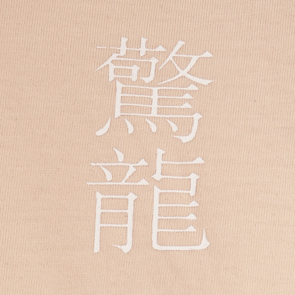 SG Apricot Used