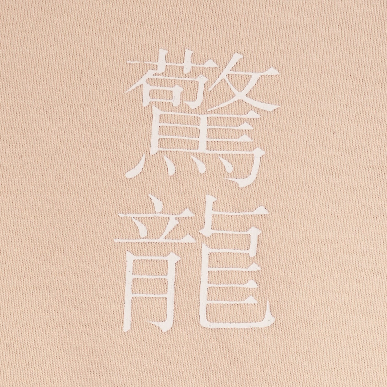 SG Apricot Used